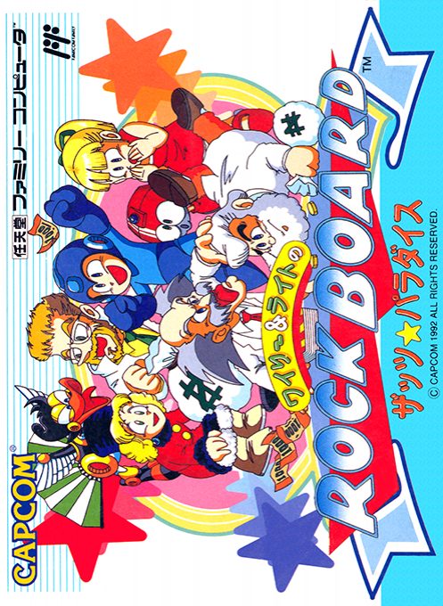 Wily And Right No Rock Board - That's Paradise