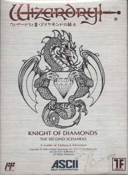 Wizardry III - Diamond no Kishi