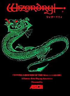 Wizardry : Proving Grounds of the Mad Overlord