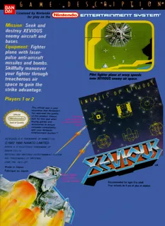 Xevious (Namco Museum Archives Vol. 1) dos