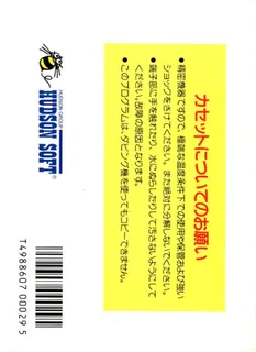 Xexyz dos