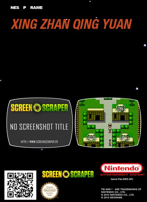 Xing Zhan Qing Yuan dos