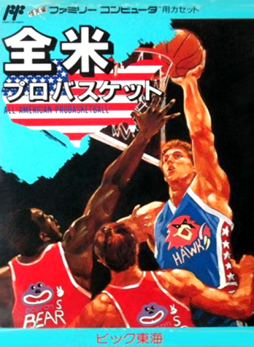 Zenbei!! Pro Basket