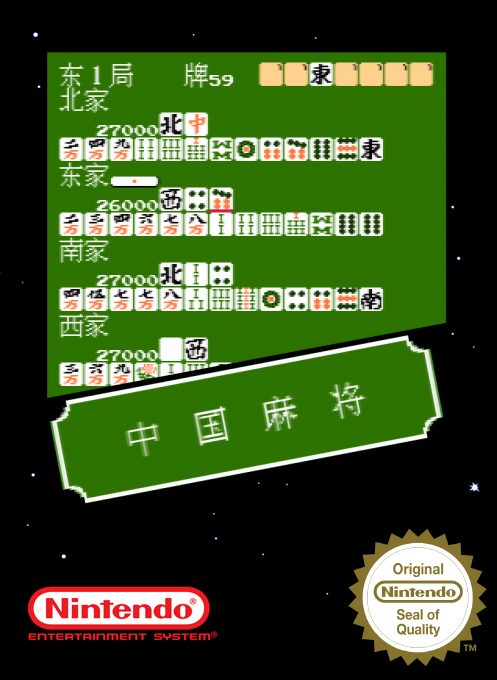Zhong Guo Mahjong