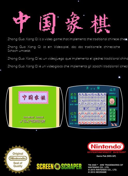 Zhong Guo Xiang Qi - Chinese Chess dos