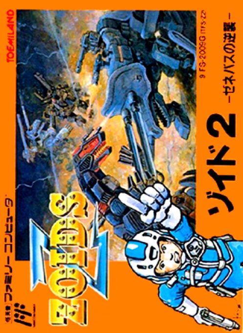 Zoids 2 - Zenebas No Gyakushuu