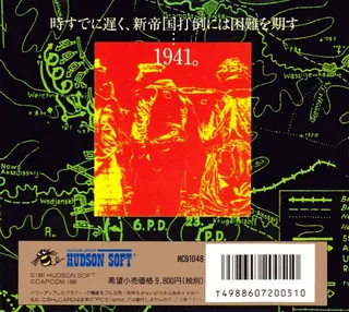 1941 - Counter Attack dos
