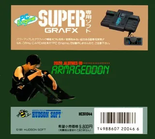 Aldynes - The Mission Code For Rage Crisis dos