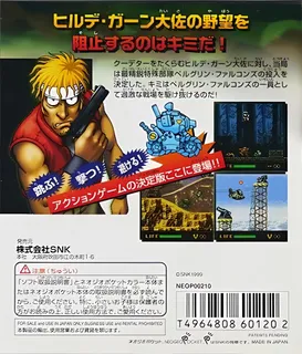 Metal Slug : 1st Mission - Dos