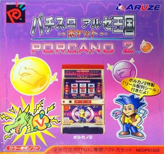 Pachi-slot Aruze Oukoku Porcano 2