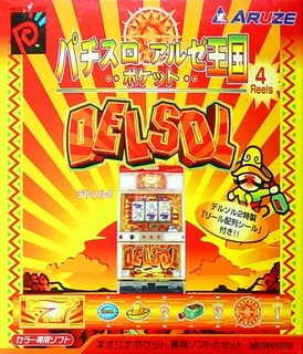 Pachisuro Aruze Oogoku Pocket - Delsol 2
