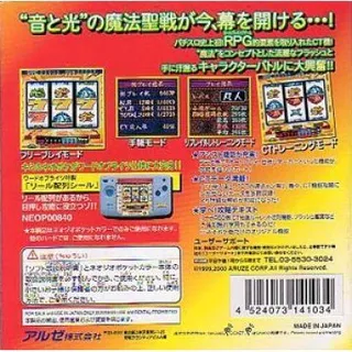Pachisuro Aruze Oogoku Pocket Ward Of Lights - Dos