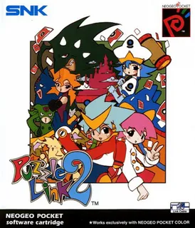 Puzzle Tsunagete Pon 2