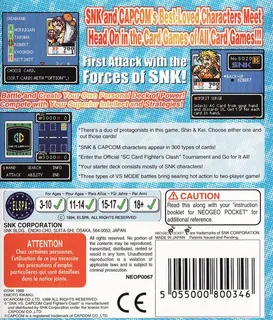 SNK vs. Capcom : Card Fighters Clash - Capcom Version - Dos