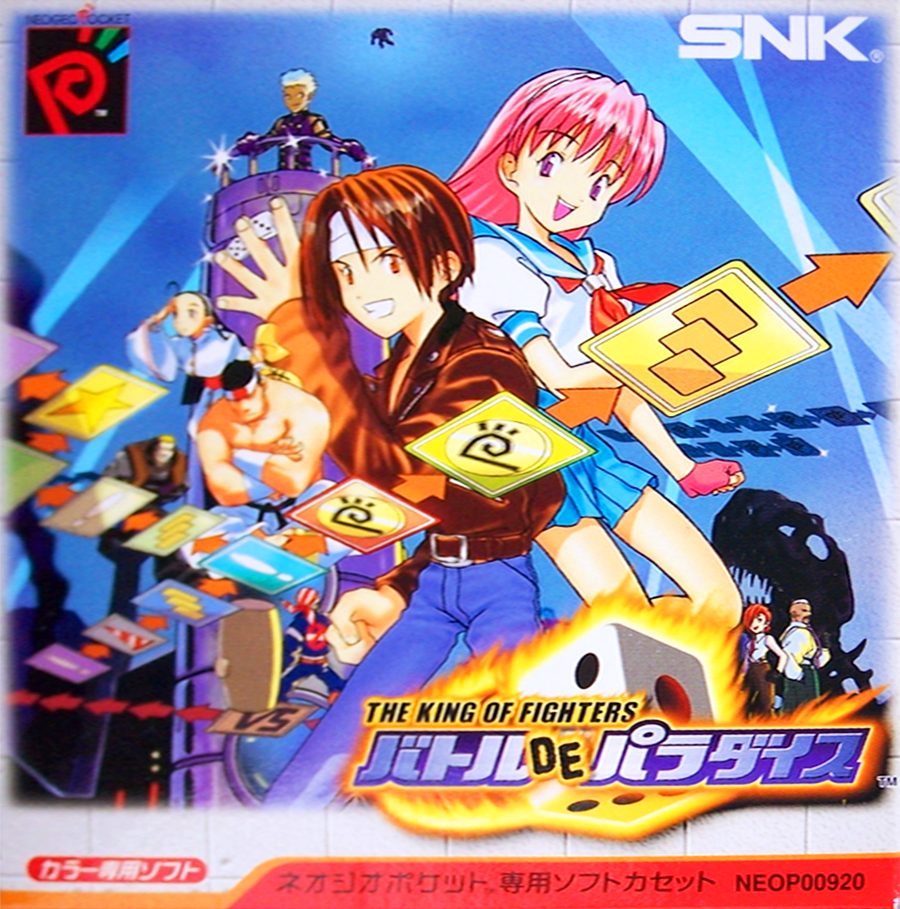 The King of Fighters - Battle de Paradise