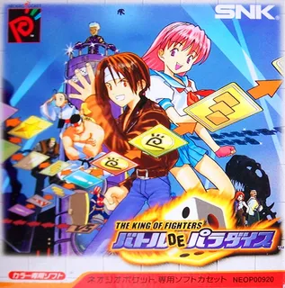 The King of Fighters - Battle de Paradise