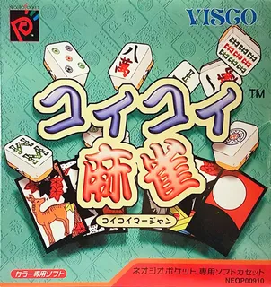 Koi Koi Mahjong