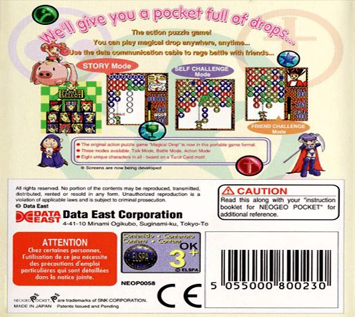 Magical Drop Pocket dos