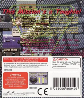 Metal Slug : 2nd Mission - Dos