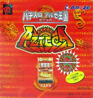 Pachi-Slot Aruze Oukoku Pocket - Azteca