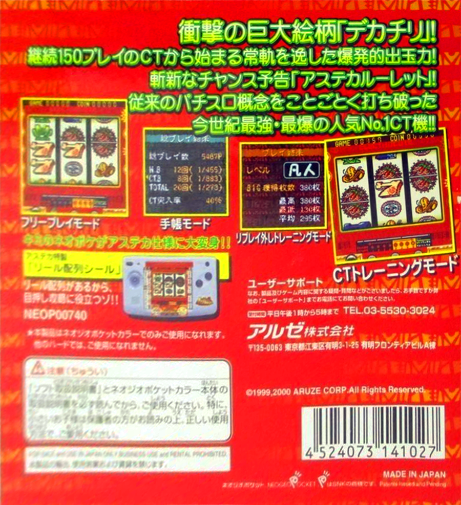 Back Cover