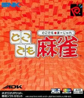 Prize Game - Pp-aa01 Pusher Program