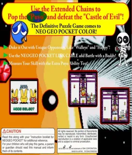 Puyo Pop - Dos