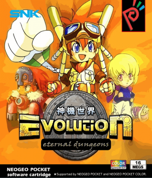 Shinki Sekai Evolution - Hateshinai Dungeon