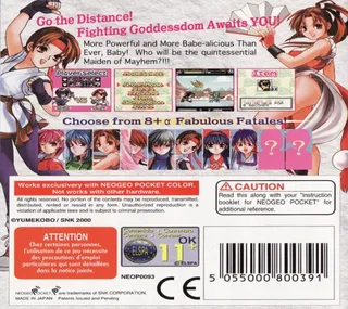 SNK Gals Fighters - Dos
