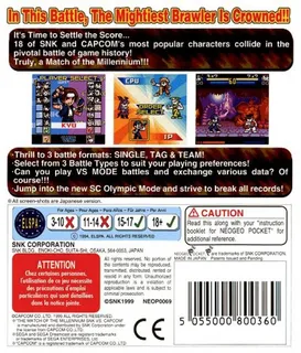 SNK vs. Capcom - The Match of the Millennium - Dos