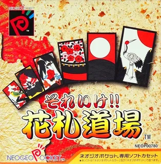 Soreike!! Hanafuda Doujou
