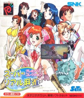 Super Real Mahjong - Premium Collection