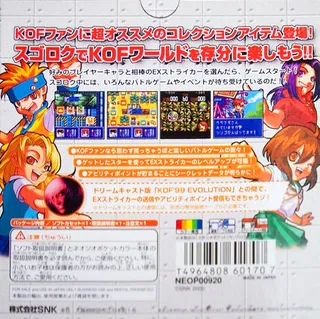 The King of Fighters - Battle de Paradise - Dos