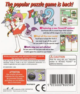 Tsunagete Pon! 2 - Dos