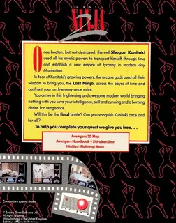 Last Ninja 2 : Back with a Vengeance dos