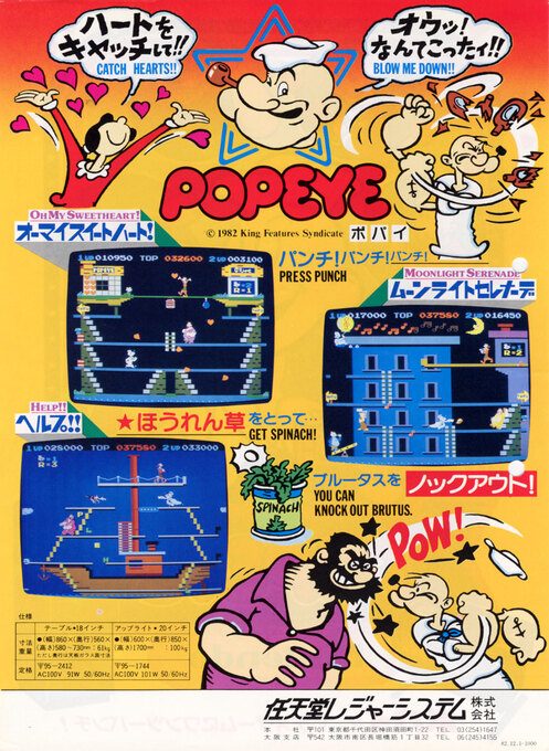 Popeye - Dos