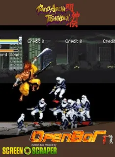 Battle Arena Toshinden Origin