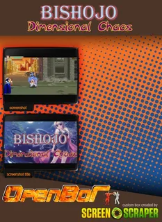 Bishojo Dimensional Chaos - Dos