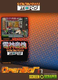 Denjin Makai Zero - Dos
