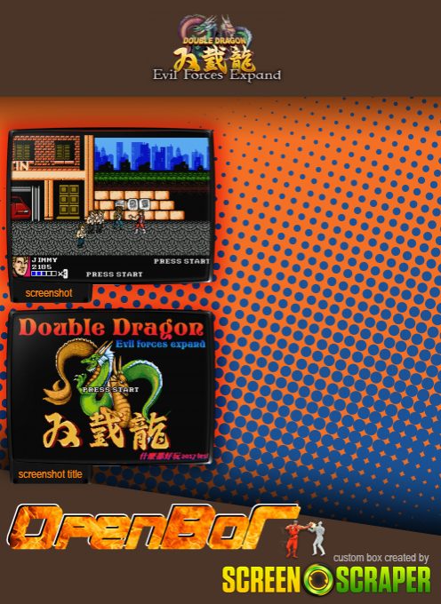 Double Dragon Evil Forces Expand dos