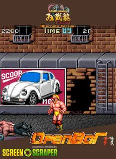 Double Dragon Reloaded Alternate