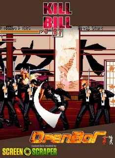 Kill Bill Vol 1