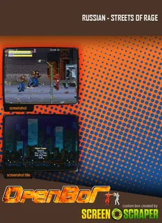 Russian - Streets of Rage - Dos