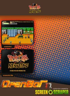 Ryuko No Ken Nekketsu - Dos