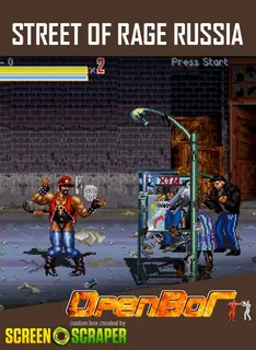 Street of Rage Russia