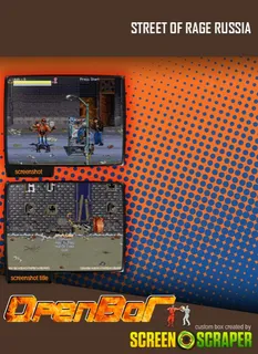 Street of Rage Russia - Dos