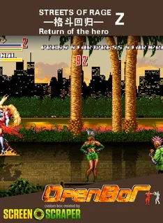 Streets Of Rage Z - Return Of The Hero