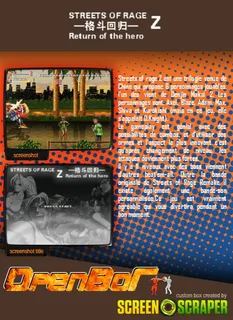 Streets Of Rage Z - Return Of The Hero - Dos