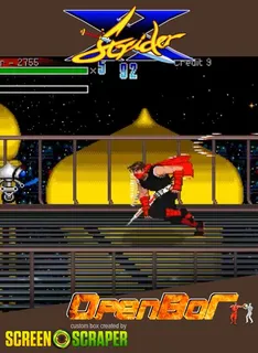 Strider X