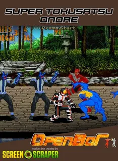 Super Tokusatsu Onore